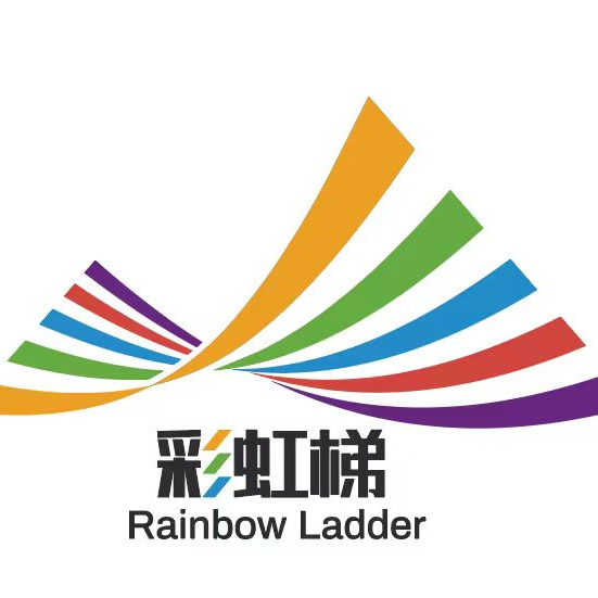 东莞市彩虹梯儿童康复中心