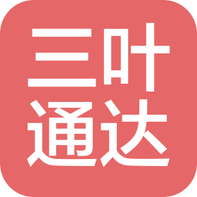 北京三叶通达科技有限公司