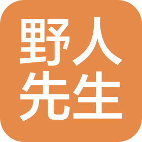 北京野人先生管理咨询有限公司