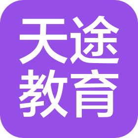 宁晋县天途教育咨询有限公司
