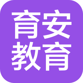 郑州育安安全教育咨询有限公司