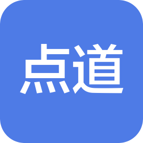 长沙点道广告有限公司