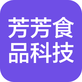 柳州市芳芳食品科技有限公司