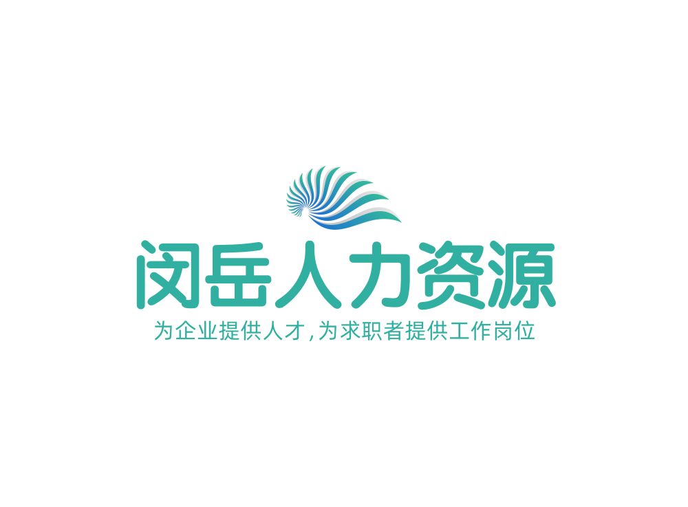 四川闵岳企业管理有限公司