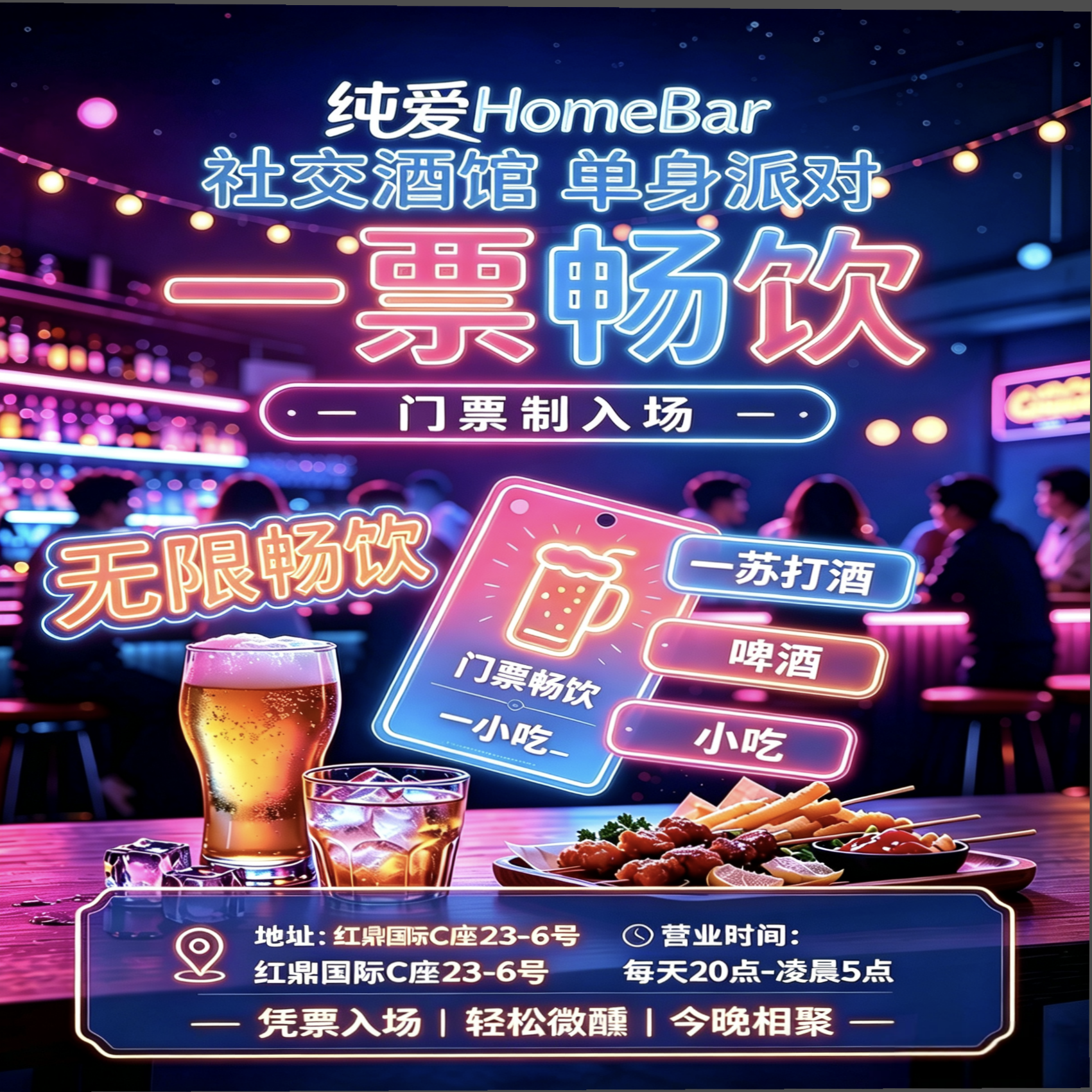 重庆洪晟远景传媒有限公司