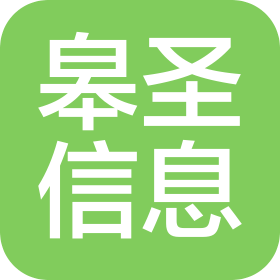 六安皋圣信息技术有限公司