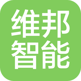湖北维邦智能技术有限公司