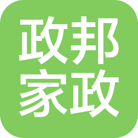 长沙政邦家政服务有限公司