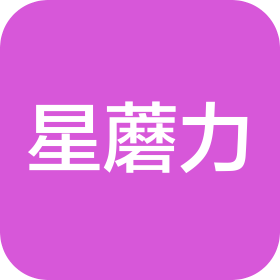 广东省星蘑力食品有限公司