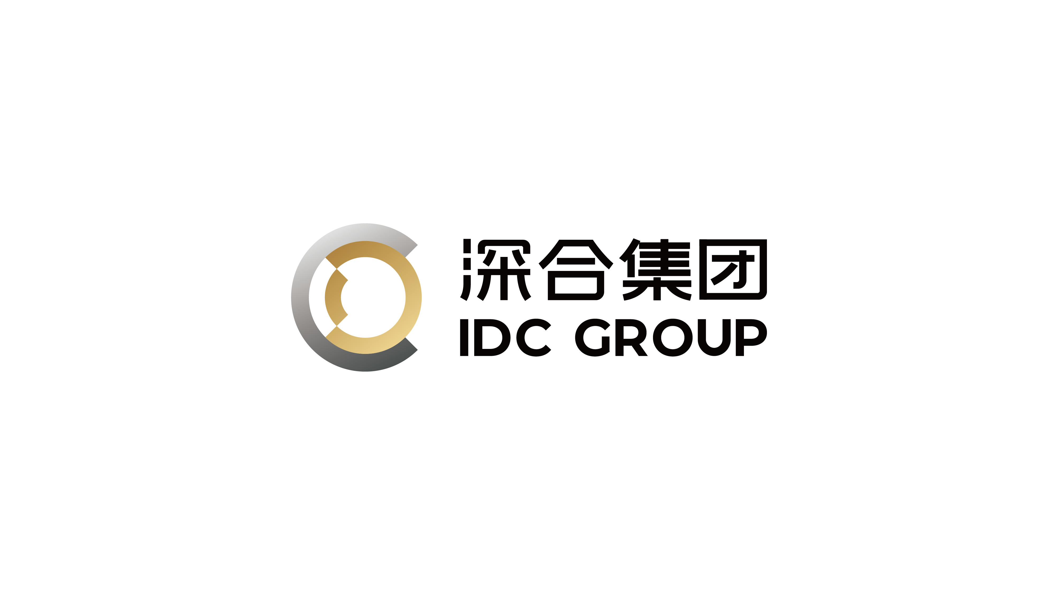 横琴深合集团有限公司