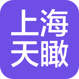 上海天瞰生物科技有限公司