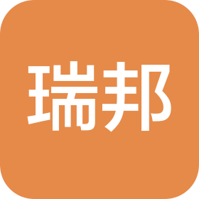 上海瑞邦实业有限公司