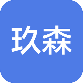 宁波玖森木业有限公司
