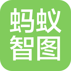 潍坊蚂蚁智图电子科技有限责任公司
