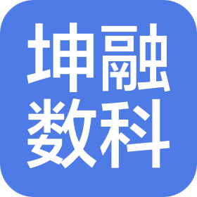 湖北坤融数字科技有限公司