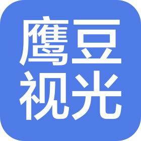 甘肃鹰豆视光科技有限公司