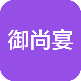 合肥御尚宴餐饮有限公司