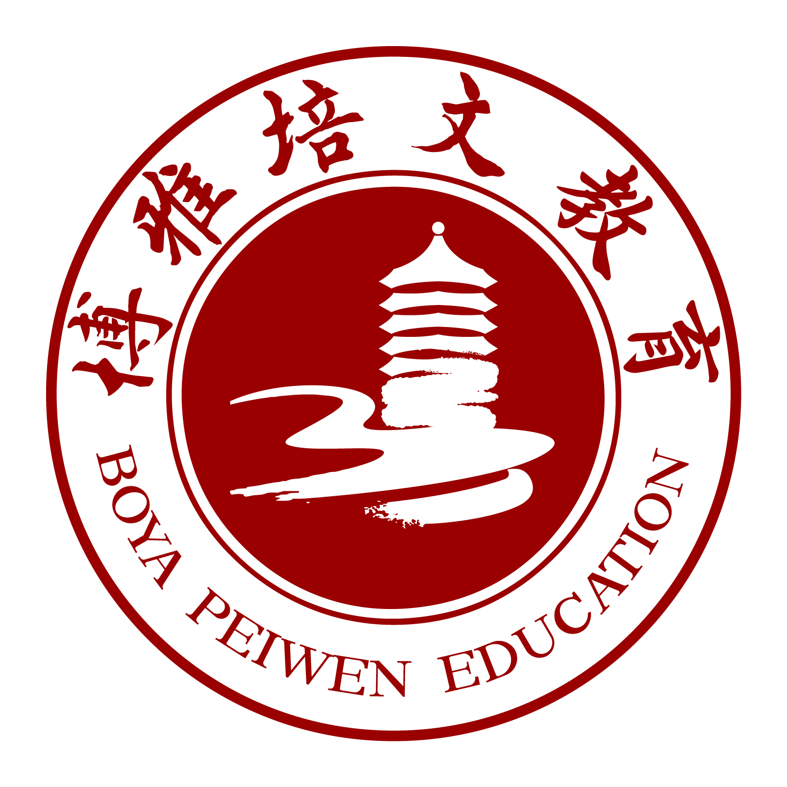 博雅春天教育科技(厦门)有限公司