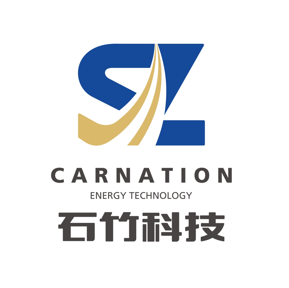 西安石竹能源科技有限公司