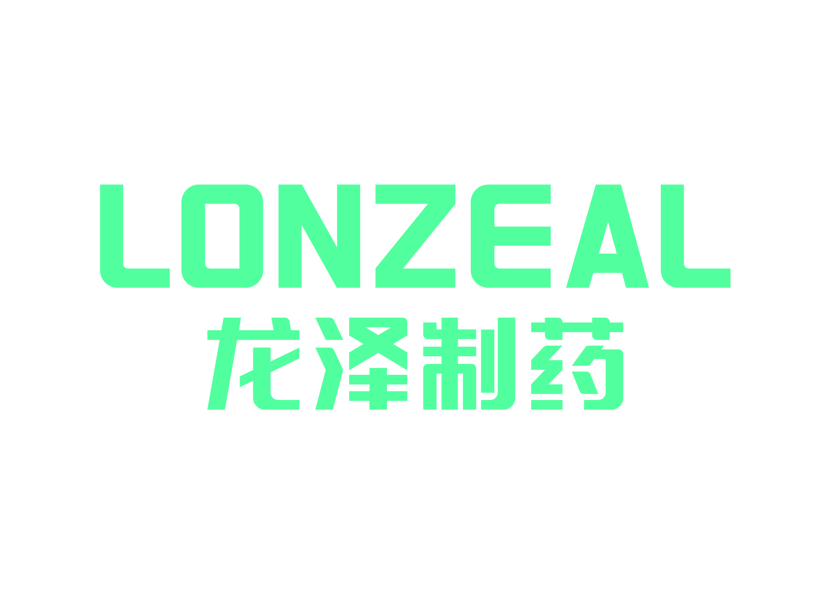 石家庄龙泽制药股份有限公司