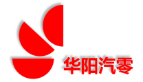 贵州华阳汽车零部件有限公司