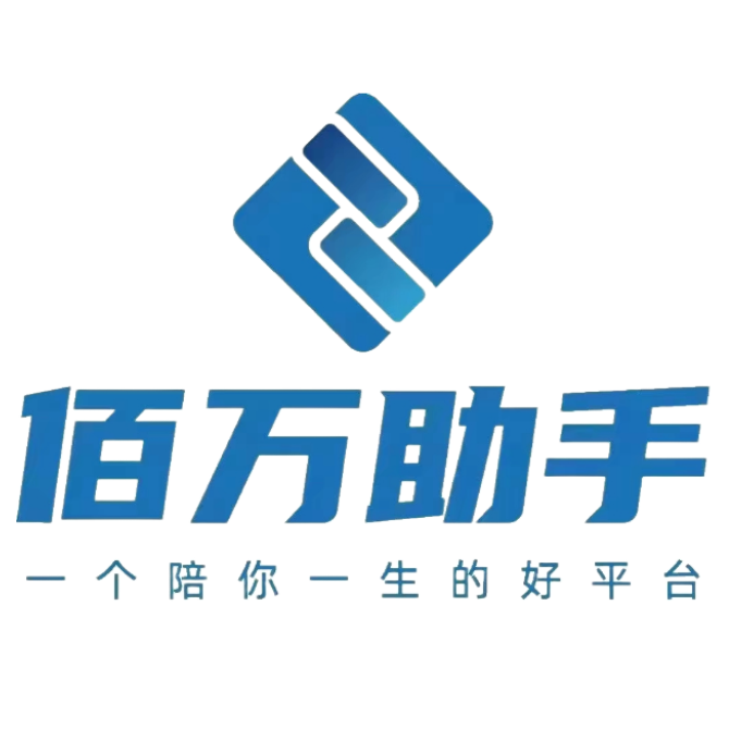 临沂市兰山区有益家家家政服务中心(个体工商户)
