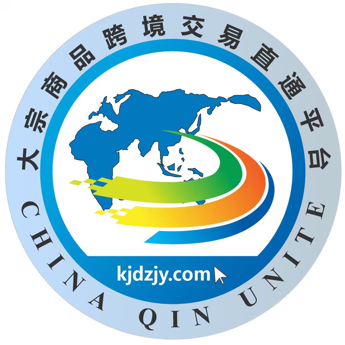 宁夏秦联能源集团有限公司