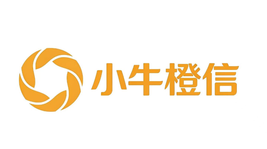 四川小牛橙信科技有限公司