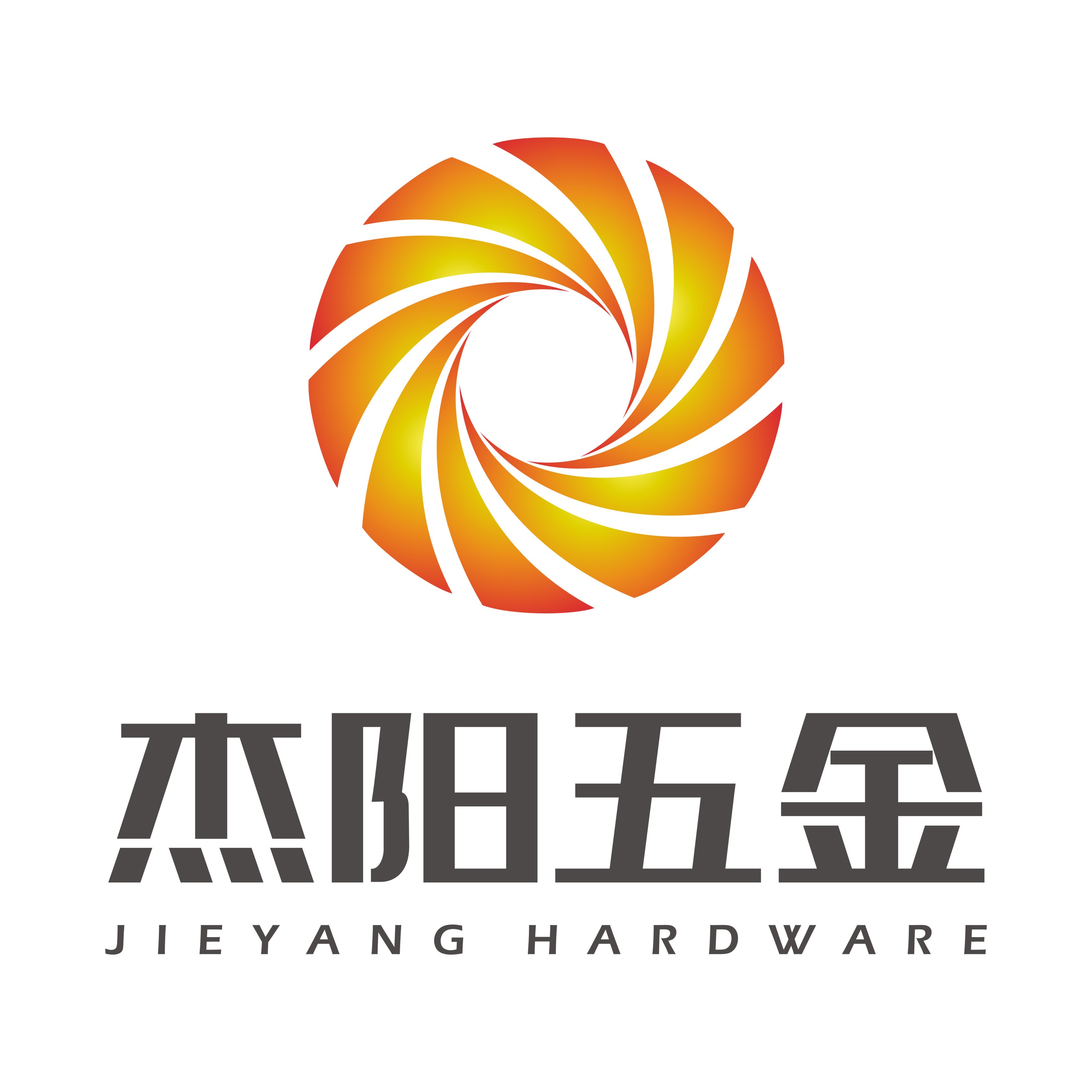 惠州市杰阳智造五金有限公司