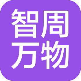 北京智周万物食品有限公司