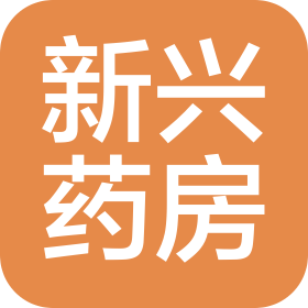 威县胜跃新兴药房