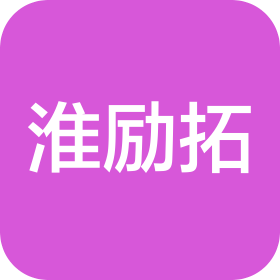 江苏淮励拓新能源科技有限公司