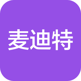 安徽麦迪特医疗器械有限责任公司