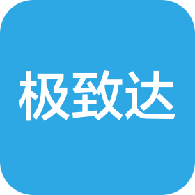 清远市极致达碳纤维材料科技有限公司