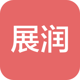 东莞市展润运动器材有限公司
