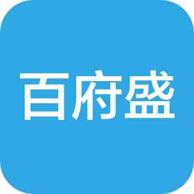 重庆百府盛建筑工程有限公司