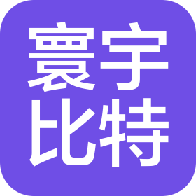 成都寰宇比特网络科技有限公司