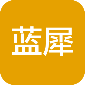 蓝犀(沈阳)网络科技有限公司