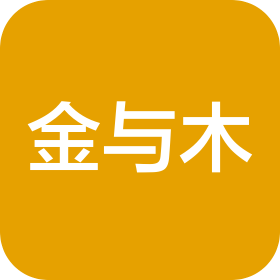 上海金与木建筑装饰有限公司