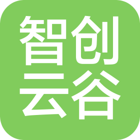 山东智创云谷文化教育有限公司