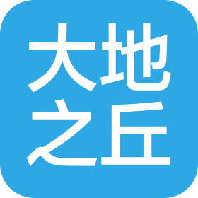 深圳大地之丘运营服务有限公司