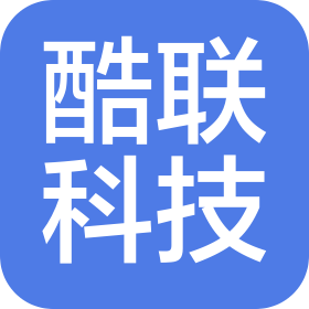 云南酷联科技有限公司