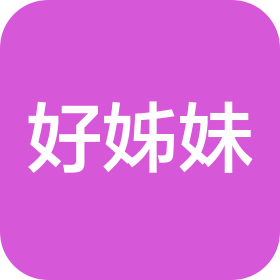 上海好姊妹家政服务有限公司