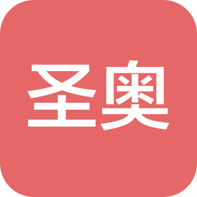 圣奥科技股份有限公司