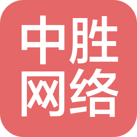 泰州市中胜融锦网络科技有限公司