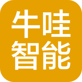 牛哇人工智能(深圳)有限公司
