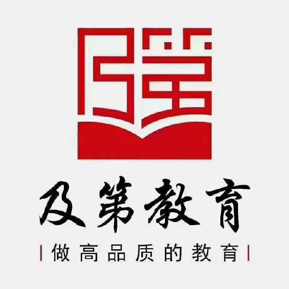 长春市学之涯教学研究所