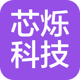 内蒙古芯烁科技有限公司
