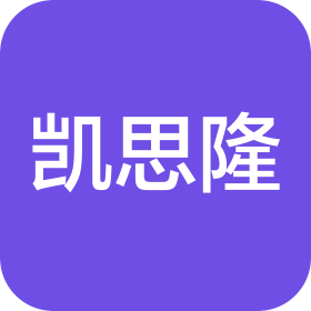 武汉凯思隆科技有限公司