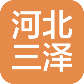 河北三泽丝网制造有限公司